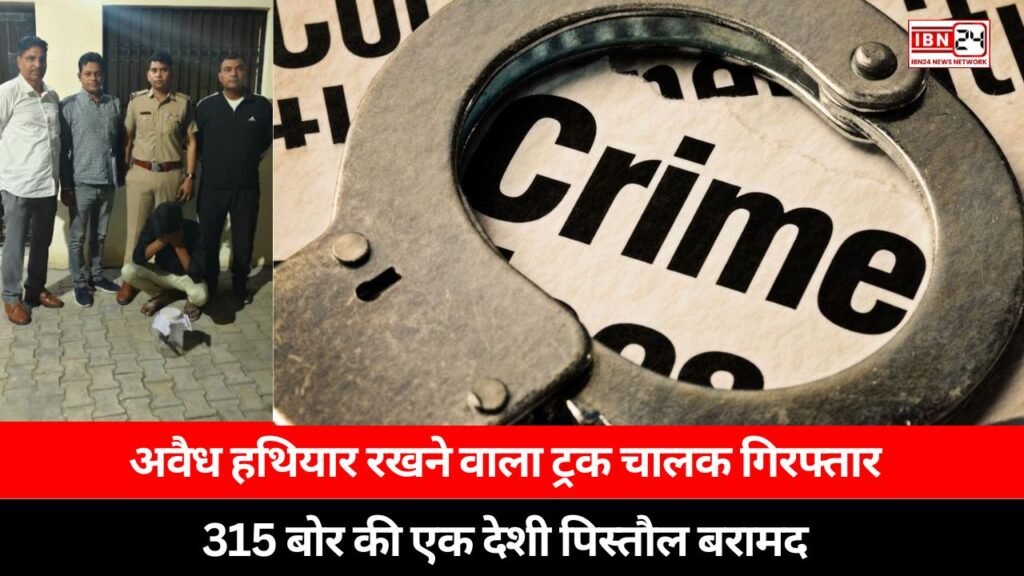Crime
