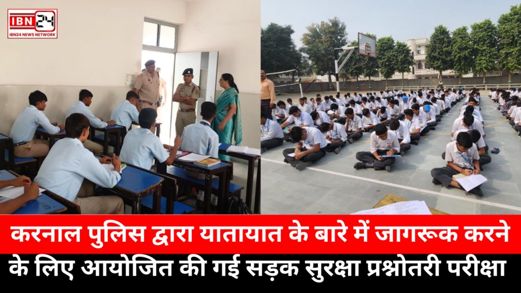 Road safety quiz