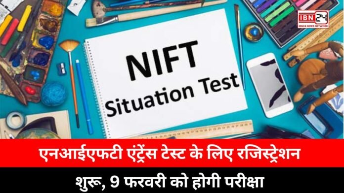 NIFT TEST 2025