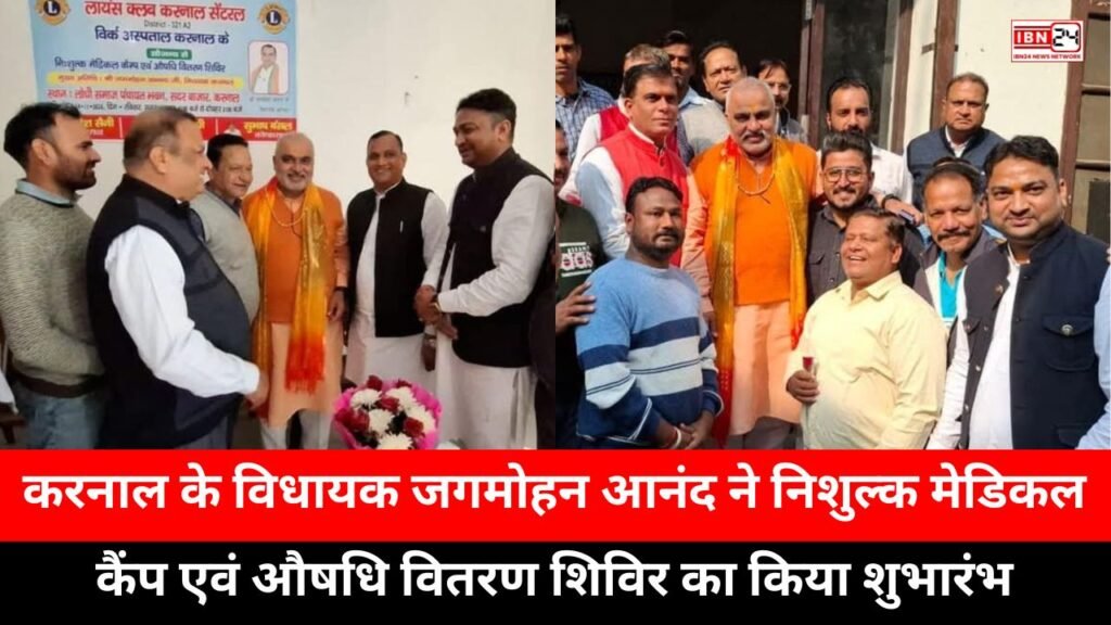 Free Medical Camp and Drug Distribution Camp