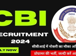 Opportunity to Get a Job in CBI