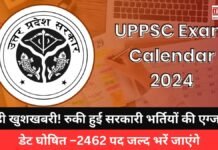 UPSSSC Exam 2024-25 Schedule Out