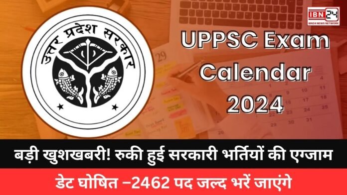 UPSSSC Exam 2024-25 Schedule Out