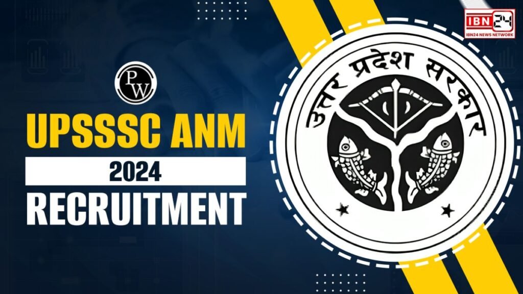 UPSSSC Exam 2024-25 Schedule Out