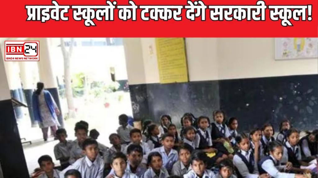 Education Minister No More Floor Sitting in Government Schools