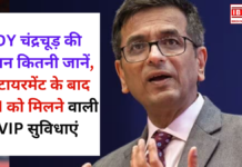 How Much Will DY Chandrachud Pension Be