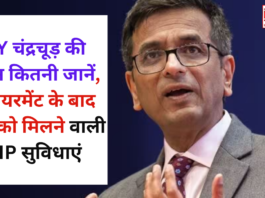 How Much Will DY Chandrachud Pension Be