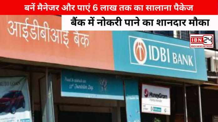 Golden Opportunity to Get a Job in IDBI Bank