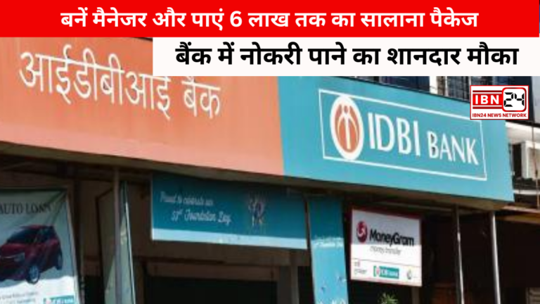 Golden Opportunity to Get a Job in IDBI Bank
