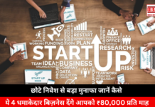 Start your business Learn how and best options