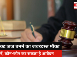 Golden Opportunity to Become a District Judge