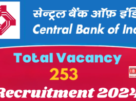 Central Bank SO Recruitment