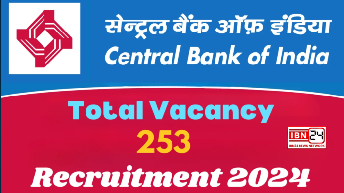 Central Bank SO Recruitment