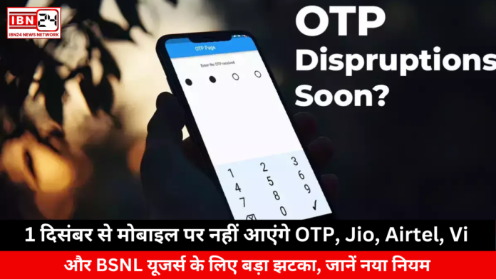 No OTP on Mobiles from December