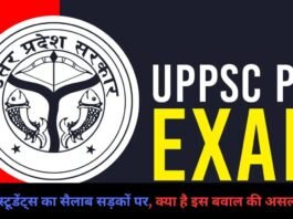 Why is There an Uproar Over The UPPSC Exam