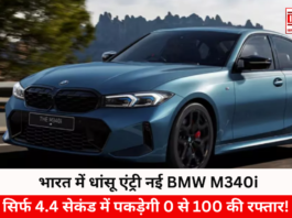 BMW M340i Launched in India with New Updates