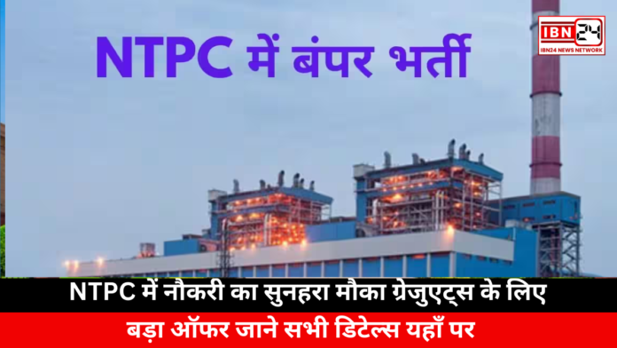 Excellent Job Opportunity at NTPC