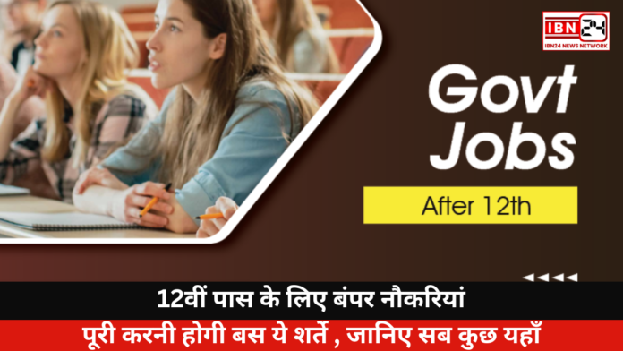 Government Jobs for 12th Pass Candidates