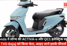 Honda Launches ACTIVA-e and QC1 Electric Scooter