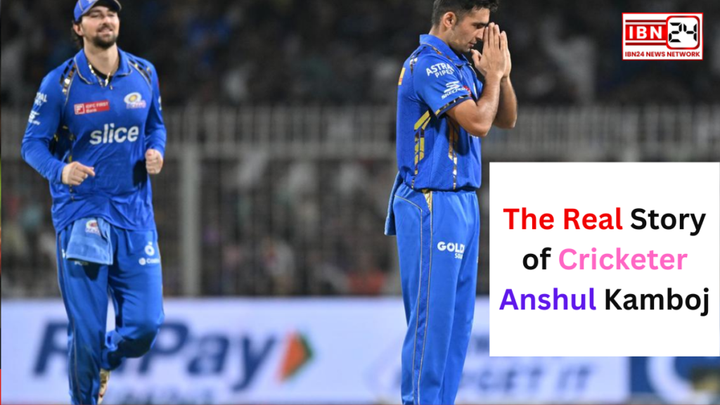 The Real Story of Cricketer Anshul Kamboj