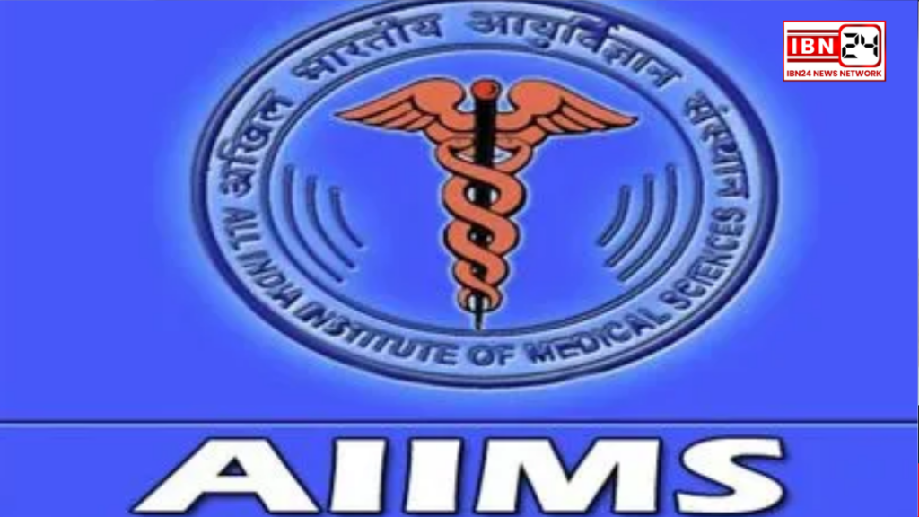 Great Opportunity to Get a Job at AIIMS