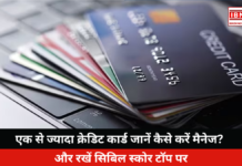 How to Manage Multiple Credit Cards