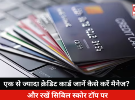 How to Manage Multiple Credit Cards