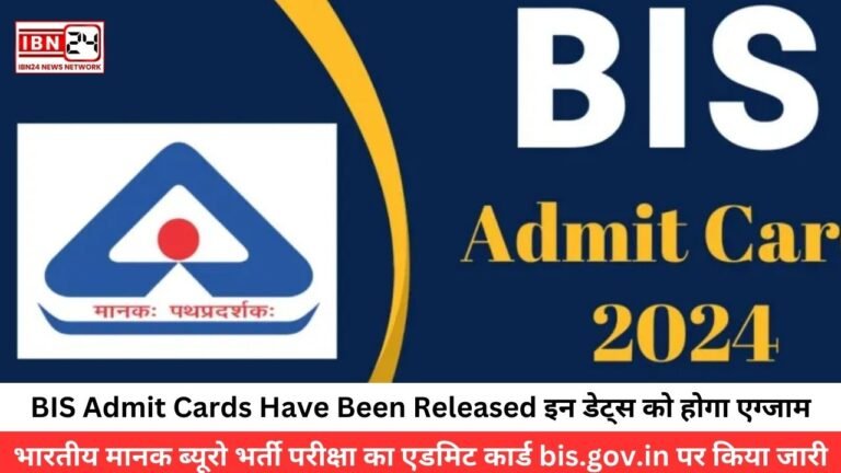 BIS Admit Cards Have Been Released