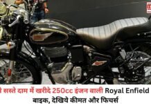 The Affordable Bullet Will be Launched Soon: