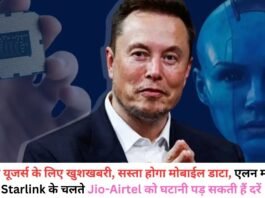 Good News Mobile Data Will be Cheaper