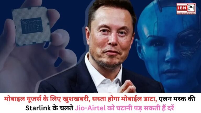 Good News Mobile Data Will be Cheaper