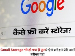 Gmail Storage Full How to Free up Space