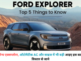 New car launched Explorer 2024