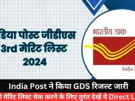 India Post Has Released The GDS Result