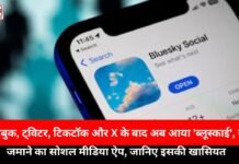 New social media app