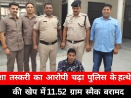 Drug trafficking
