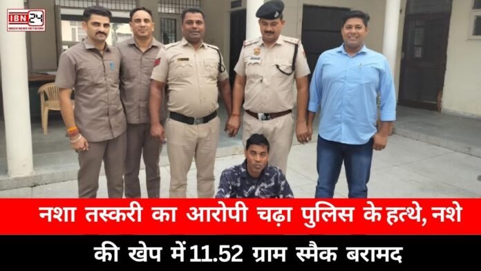 Drug trafficking Drug trafficking