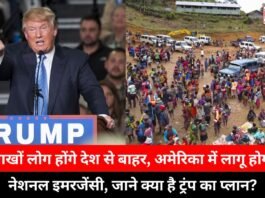 Action against illegal migrants