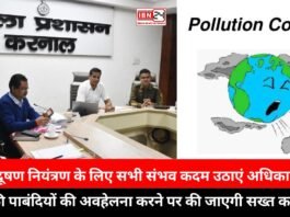 Air Pollution Control