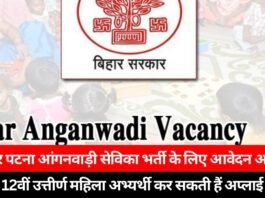 Anganwadi worker recruitment