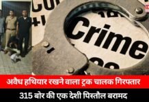Crime