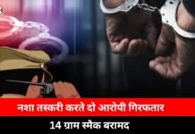 Two accused arrested for drug trafficking