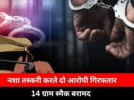 Two accused arrested for drug trafficking