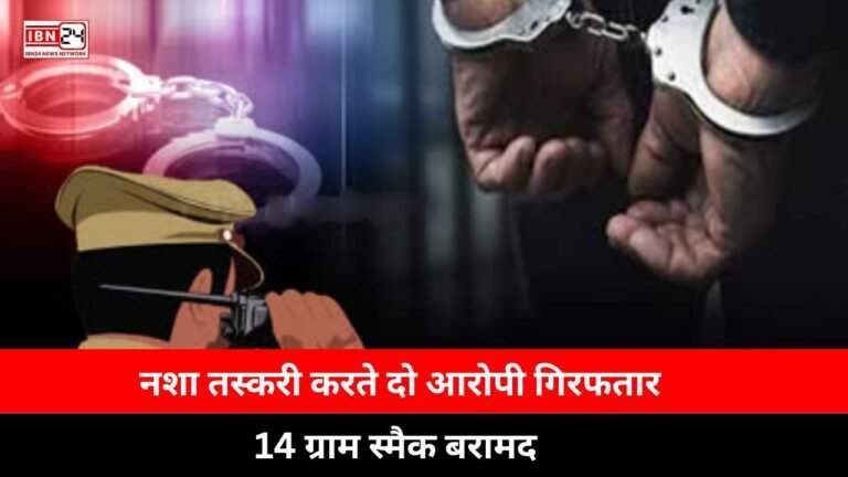 Two accused arrested for drug trafficking