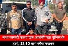 Drug Trafficking