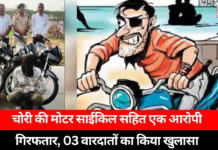 Stolen motorcycle