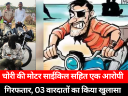 Stolen motorcycle