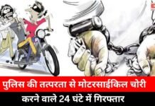 Motorcycle thief caught within 24 hours