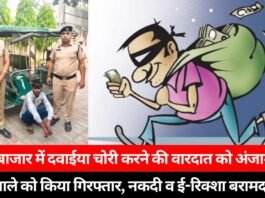 Crime