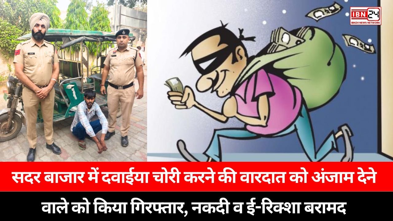 Crime
